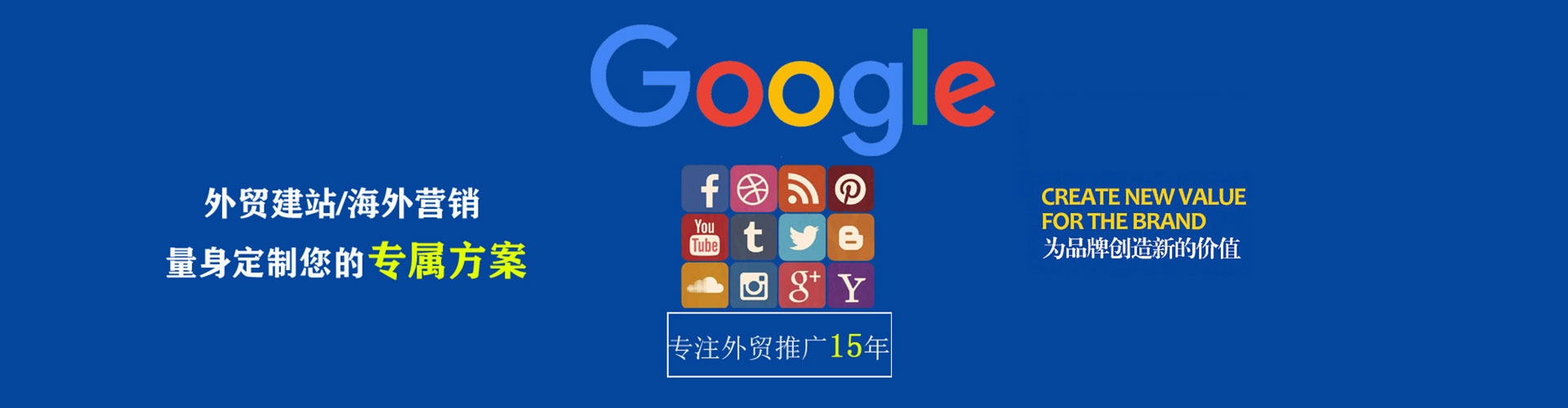舟山百度开户返点