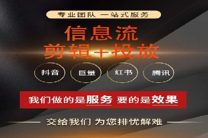 360信息流广告：化妆品行业投放效果展示