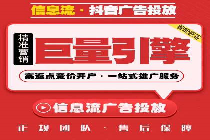 信息流优化师实战：打造爆款内容的秘诀